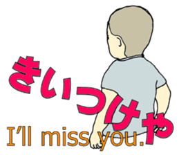 More words17 sticker #8778460