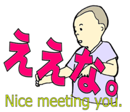 More words17 sticker #8778461