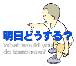 More words17 sticker #8778462