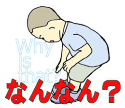 More words17 sticker #8778463