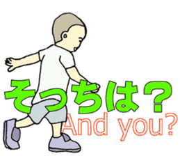 More words17 sticker #8778464