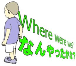 More words17 sticker #8778466