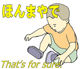 More words17 sticker #8778468