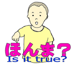 More words17 sticker #8778470