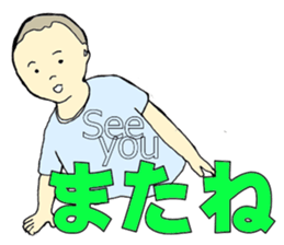 More words17 sticker #8778471