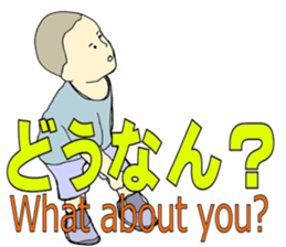 More words17 sticker #8778472