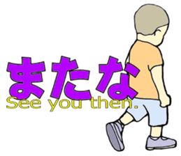 More words17 sticker #8778473