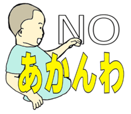 More words17 sticker #8778474