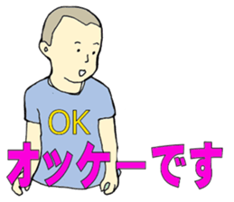 More words17 sticker #8778475