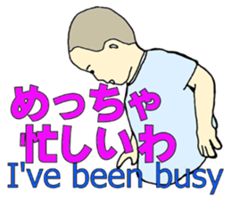 More words17 sticker #8778476