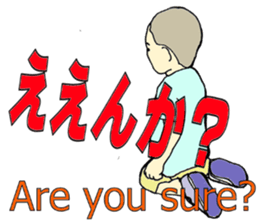 More words17 sticker #8778477