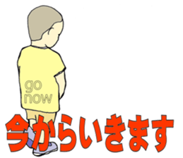 More words17 sticker #8778478