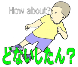 More words17 sticker #8778479