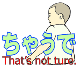 More words17 sticker #8778480