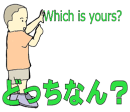 More words17 sticker #8778481