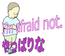 More words17 sticker #8778483