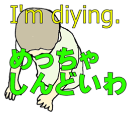 More words17 sticker #8778484