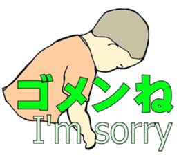 More words17 sticker #8778485