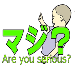 More words17 sticker #8778486