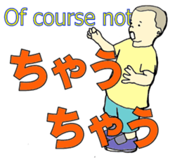 More words17 sticker #8778488