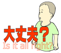 More words17 sticker #8778489