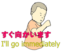 More words17 sticker #8778491