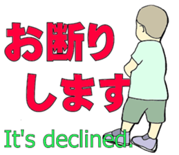 More words17 sticker #8778493