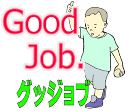 More words17 sticker #8778494