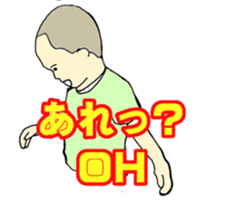 More words17 sticker #8778496