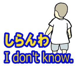 More words17 sticker #8778497