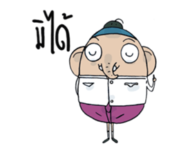 Mahatthai sticker #8778555