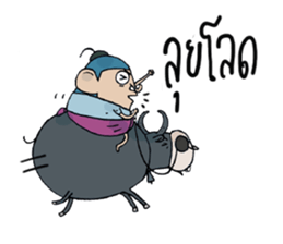 Mahatthai sticker #8778559