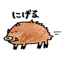 we are friends 2 sticker #8778818