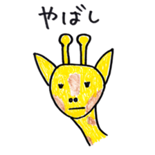 we are friends 2 sticker #8778819