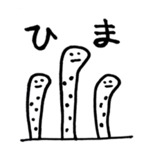 we are friends 2 sticker #8778829
