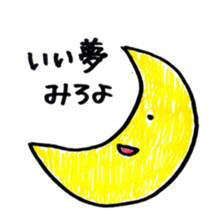 we are friends 2 sticker #8778830