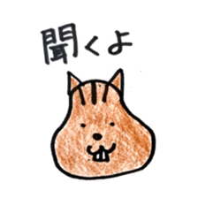 we are friends 2 sticker #8778838