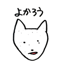 we are friends 2 sticker #8778839