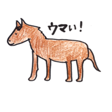 we are friends 2 sticker #8778840