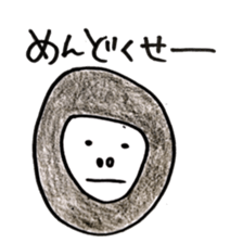 we are friends 2 sticker #8778841