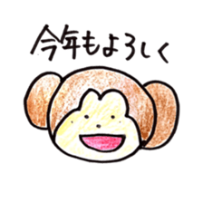 we are friends 2 sticker #8778846