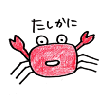we are friends 2 sticker #8778847