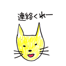we are friends 2 sticker #8778848