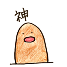we are friends 2 sticker #8778855