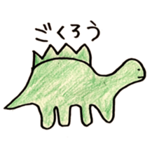 we are friends 2 sticker #8778857