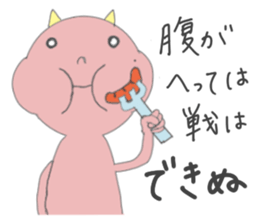 demon san goodfriend sticker #8778902