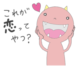 demon san goodfriend sticker #8778905