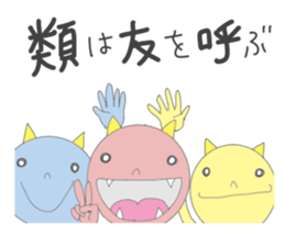 demon san goodfriend sticker #8778907