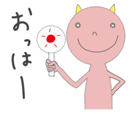 demon san goodfriend sticker #8778911