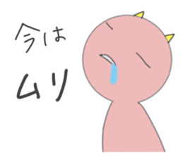 demon san goodfriend sticker #8778913